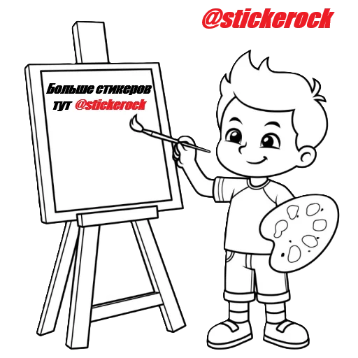  – стикер для Telegram