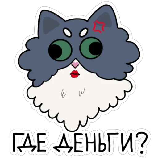  – стикер для Telegram