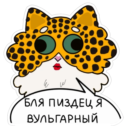  – стикер для Telegram
