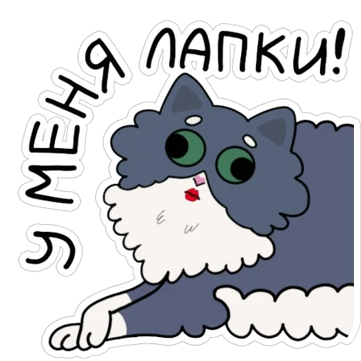  – стикер для Telegram