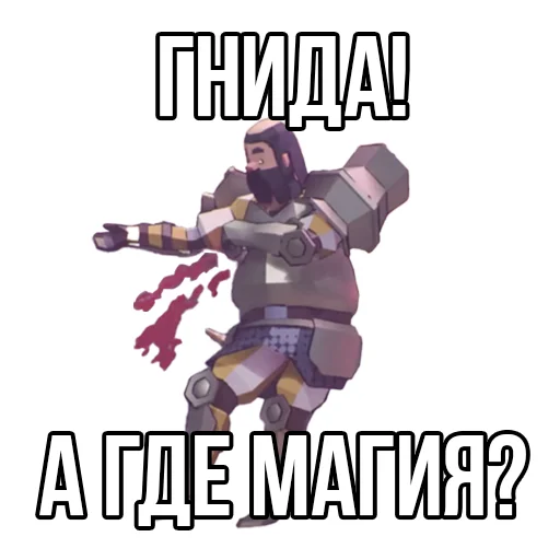  – стикер для Telegram