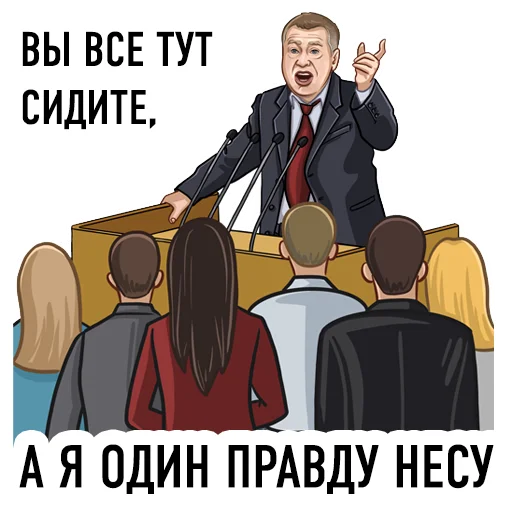  – стикер для Telegram