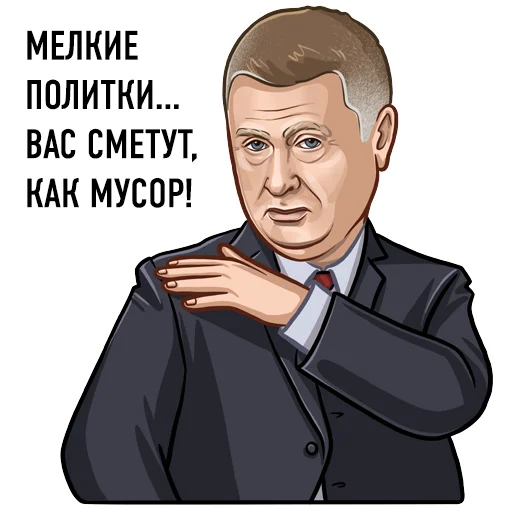  – стикер для Telegram