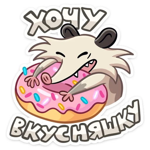  – стикер для Telegram