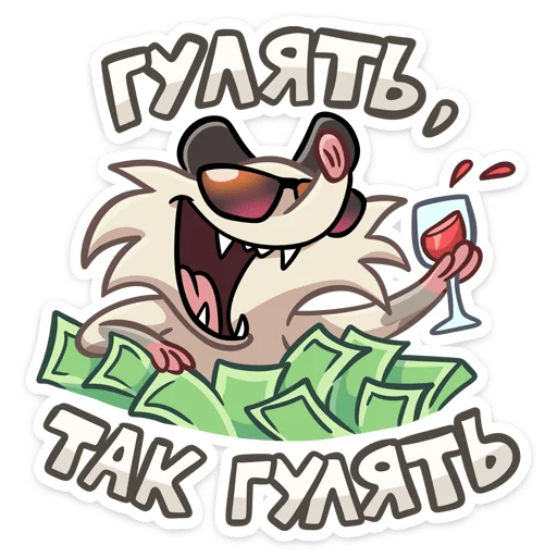  – стикер для Telegram
