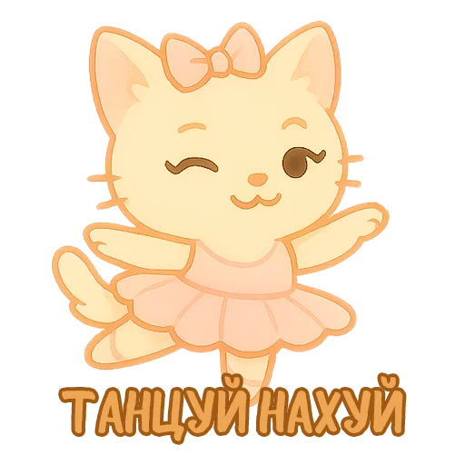  – стикер для Telegram