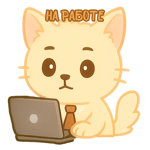  – стикер для Telegram