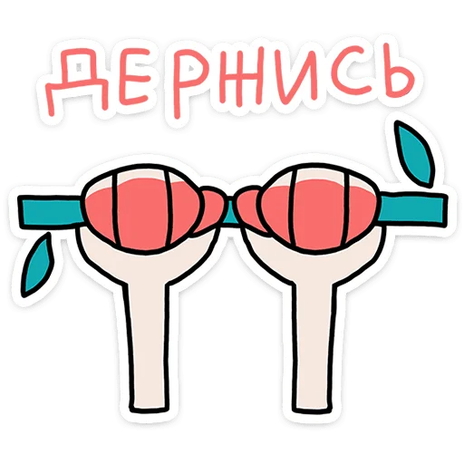 – стикер для Telegram