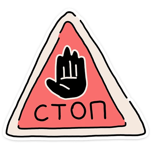  – стикер для Telegram