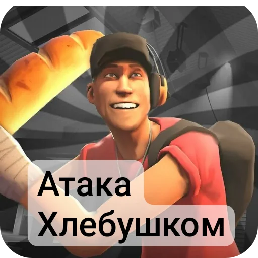  – стикер для Telegram