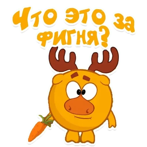 – стикер для Telegram