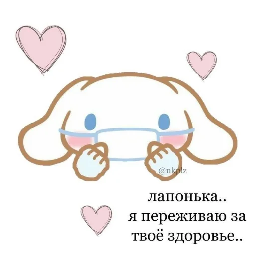  – стикер для Telegram