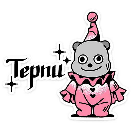  – стикер для Telegram