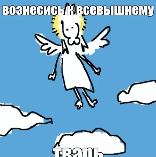  – стикер для Telegram