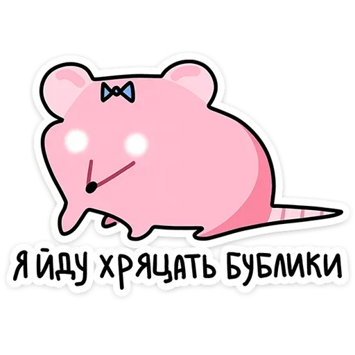  – стикер для Telegram