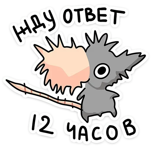  – стикер для Telegram