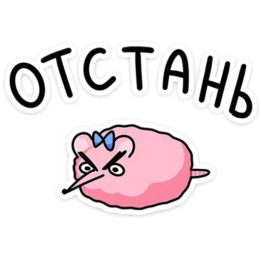  – стикер для Telegram