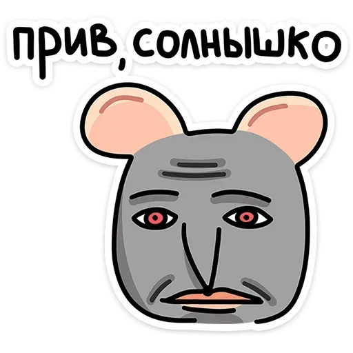  – стикер для Telegram