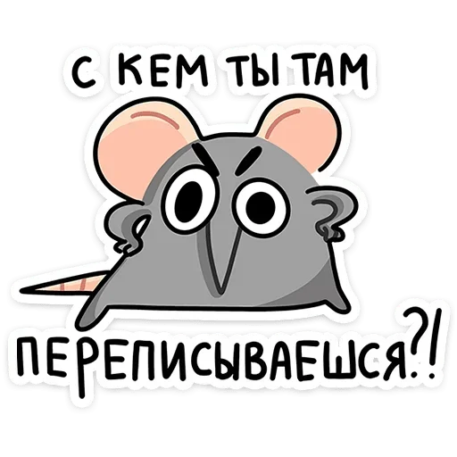  – стикер для Telegram