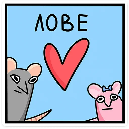  – стикер для Telegram
