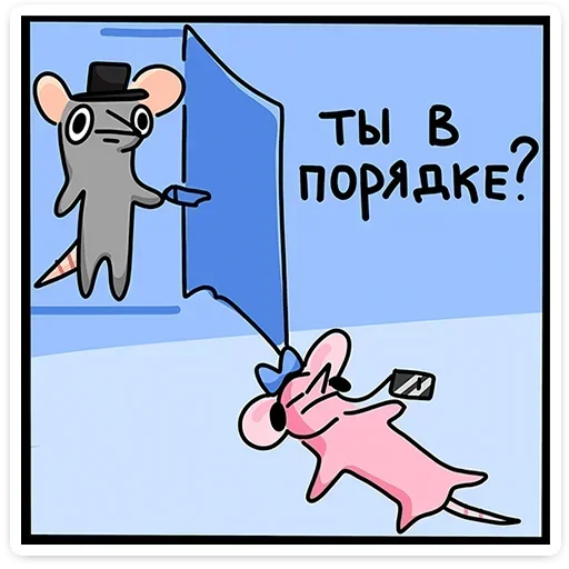  – стикер для Telegram