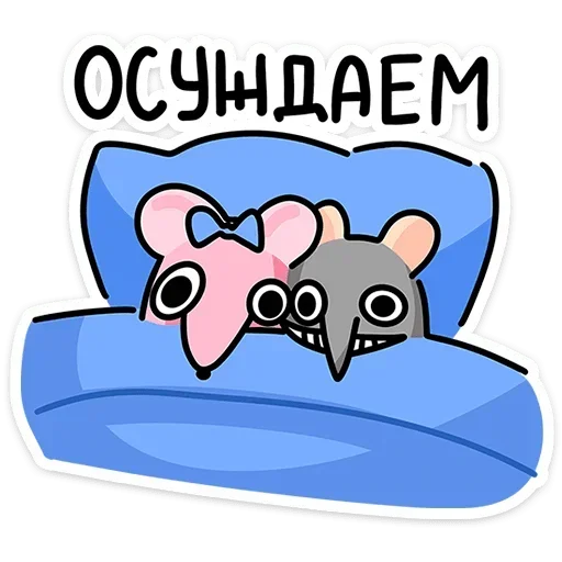  – стикер для Telegram