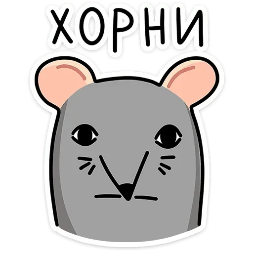  – стикер для Telegram