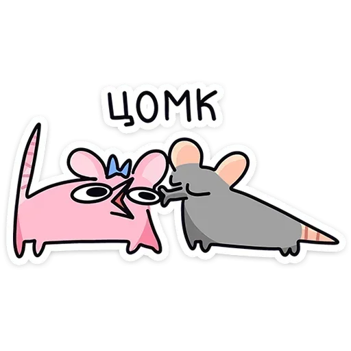  – стикер для Telegram
