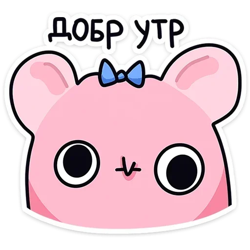  – стикер для Telegram