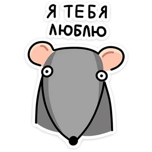  – стикер для Telegram