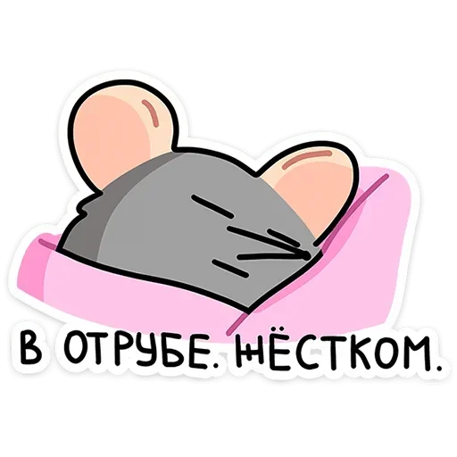  – стикер для Telegram
