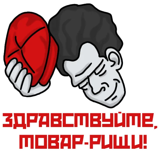  – стикер для Telegram