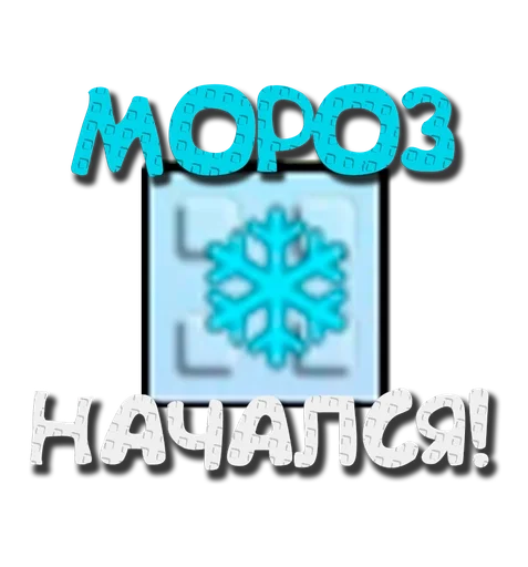  – стикер для Telegram