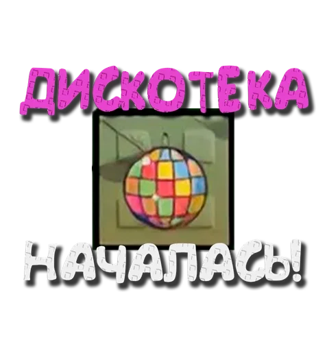  – стикер для Telegram