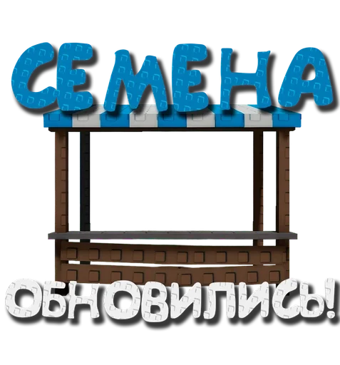  – стикер для Telegram
