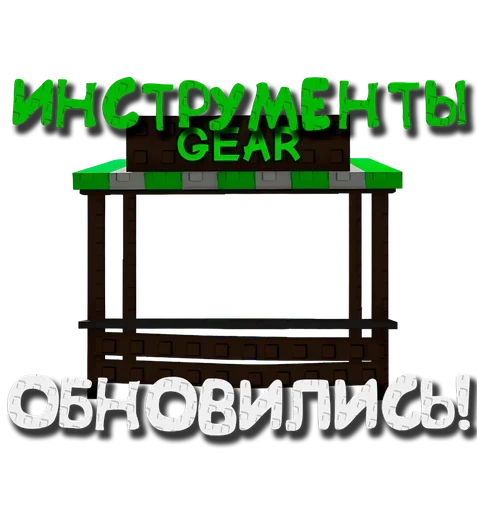  – стикер для Telegram