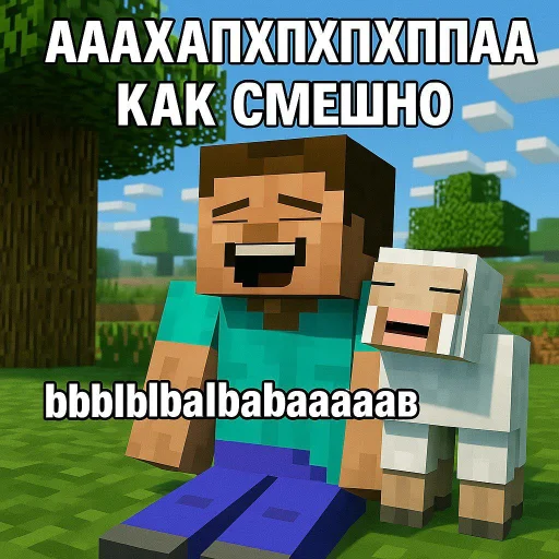  – стикер для Telegram