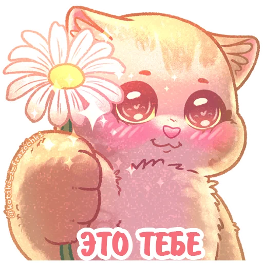  – стикер для Telegram