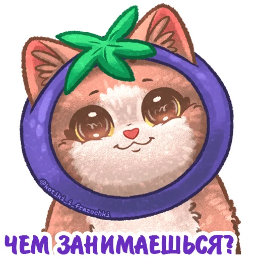  – стикер для Telegram