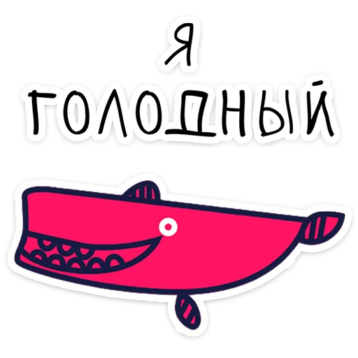  – стикер для Telegram