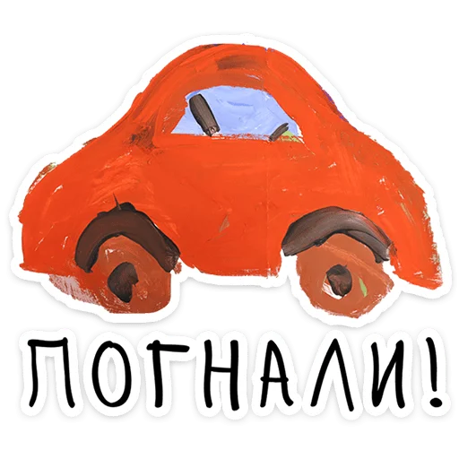  – стикер для Telegram