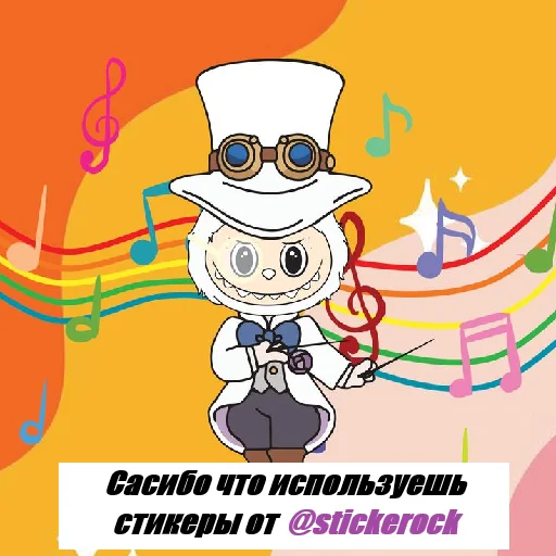  – стикер для Telegram