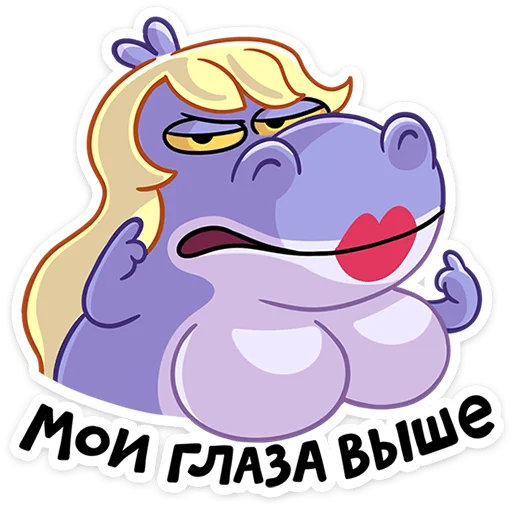  – стикер для Telegram