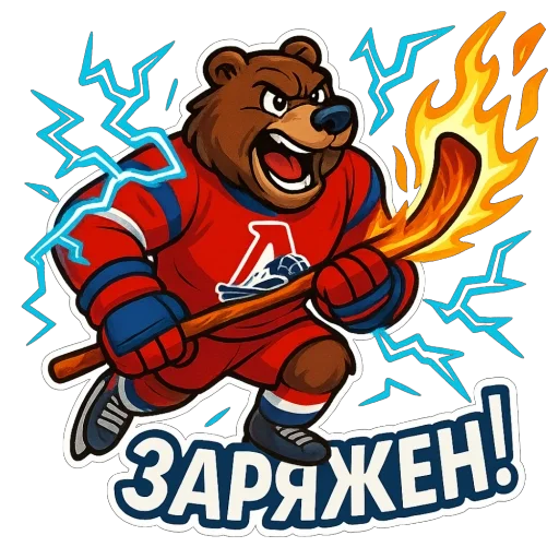  – стикер для Telegram