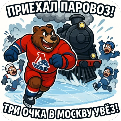  – стикер для Telegram