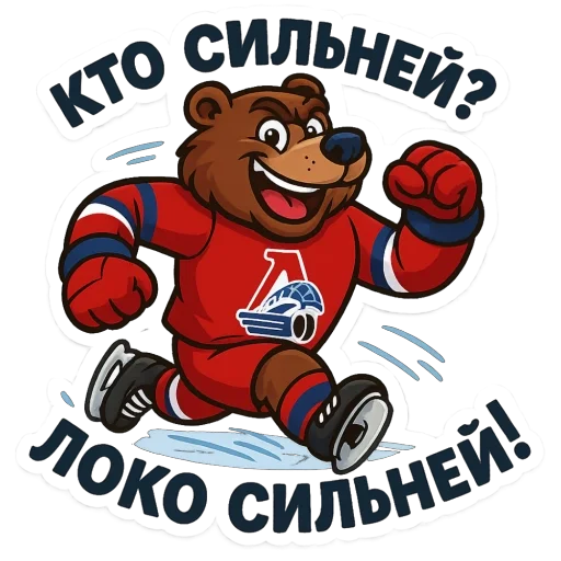  – стикер для Telegram