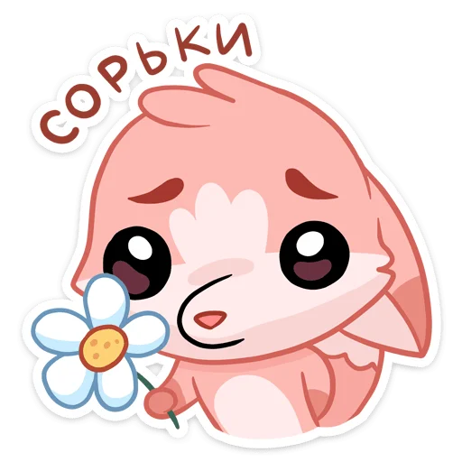  – стикер для Telegram
