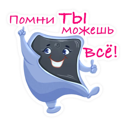  – стикер для Telegram