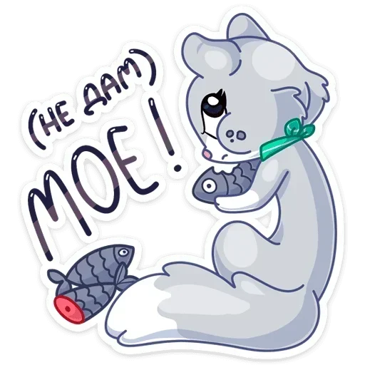  – стикер для Telegram
