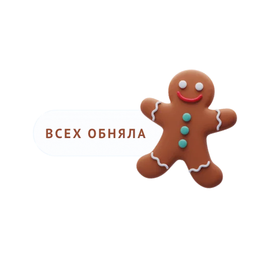  – стикер для Telegram